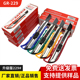 日钢盒装 RG229大号美工刀介刀界刀办公用品裁纸刀工具刀架切纸刀