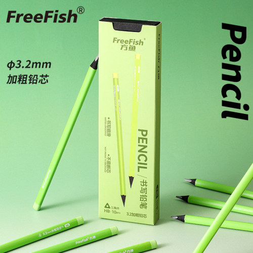 方鱼黑木3.2MM加粗芯正姿铅笔
