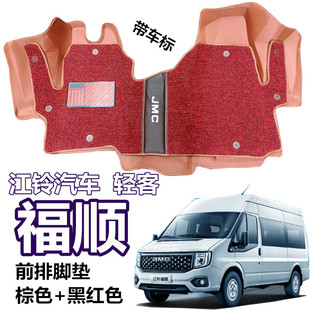 江铃福顺脚垫 福顺前排3座专用防水地垫丝圈改装大包围