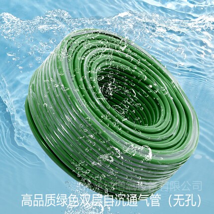 自沉式通气管增氧管氧气管连接曝气盘纳米头气石水产养殖河道治理