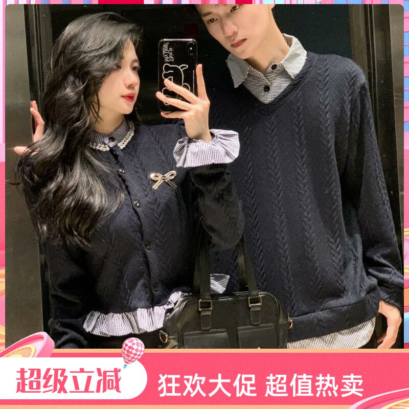 假两件情侣装毛衣套装