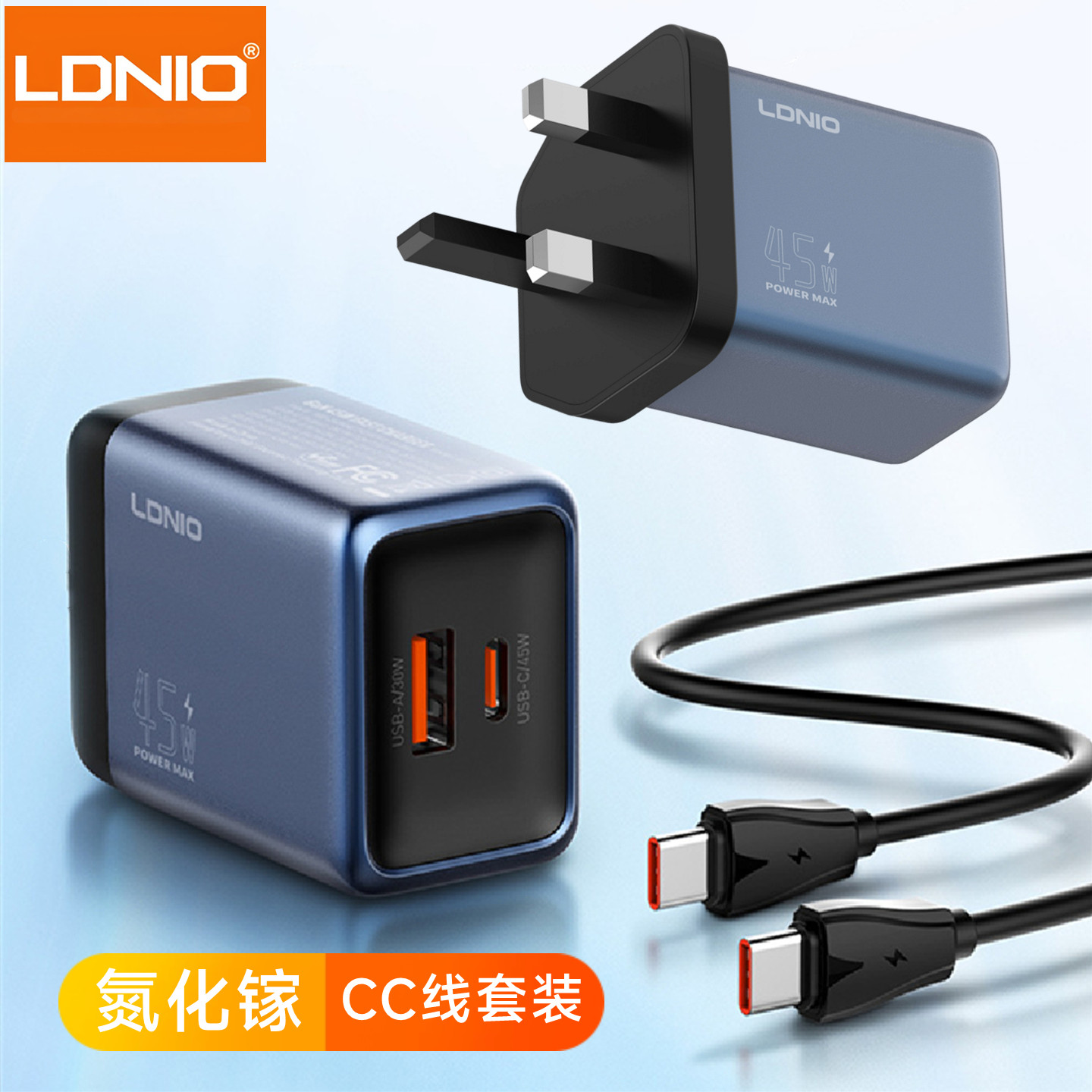 ldnio 香 港 澳 门氮化镓旅行充电器带快充线USBA+USB-C插孔适用于苹果17iPhone1615安卓三星华为手机ipadpro