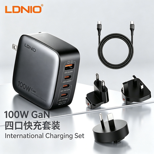 LDNIO 美规转换（澳规+英式+欧标）四种插头脚氮化镓100W充电器港