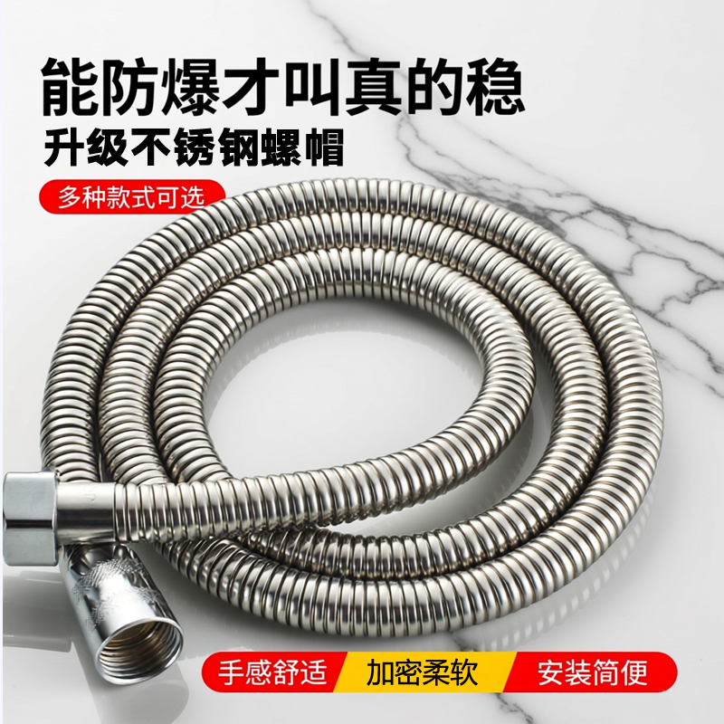 美发店理发店洗头床水龙头喷头软管配件加密不锈钢花洒淋浴防爆