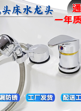 美发理发店洗头床水龙头发廊冷热混水阀开关冲头床水笼头通用配件