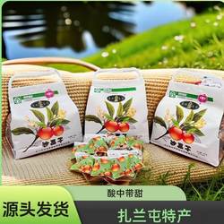 扎兰屯沙果干 源头工厂 内蒙特产 孕妇零食 酸酸甜甜 配料表干净