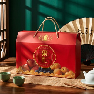 塞外金庄园沙果干礼盒装新年喜庆送礼245克*4罐酸甜可口孕妇可食