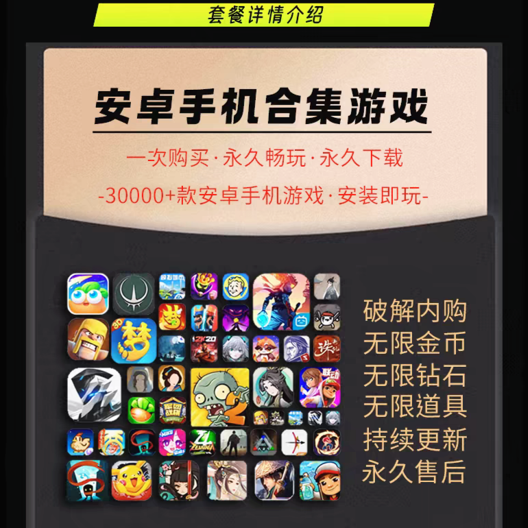 破解版游戏无限内购破解版(元气骑士破解版游戏无限内购破解版)