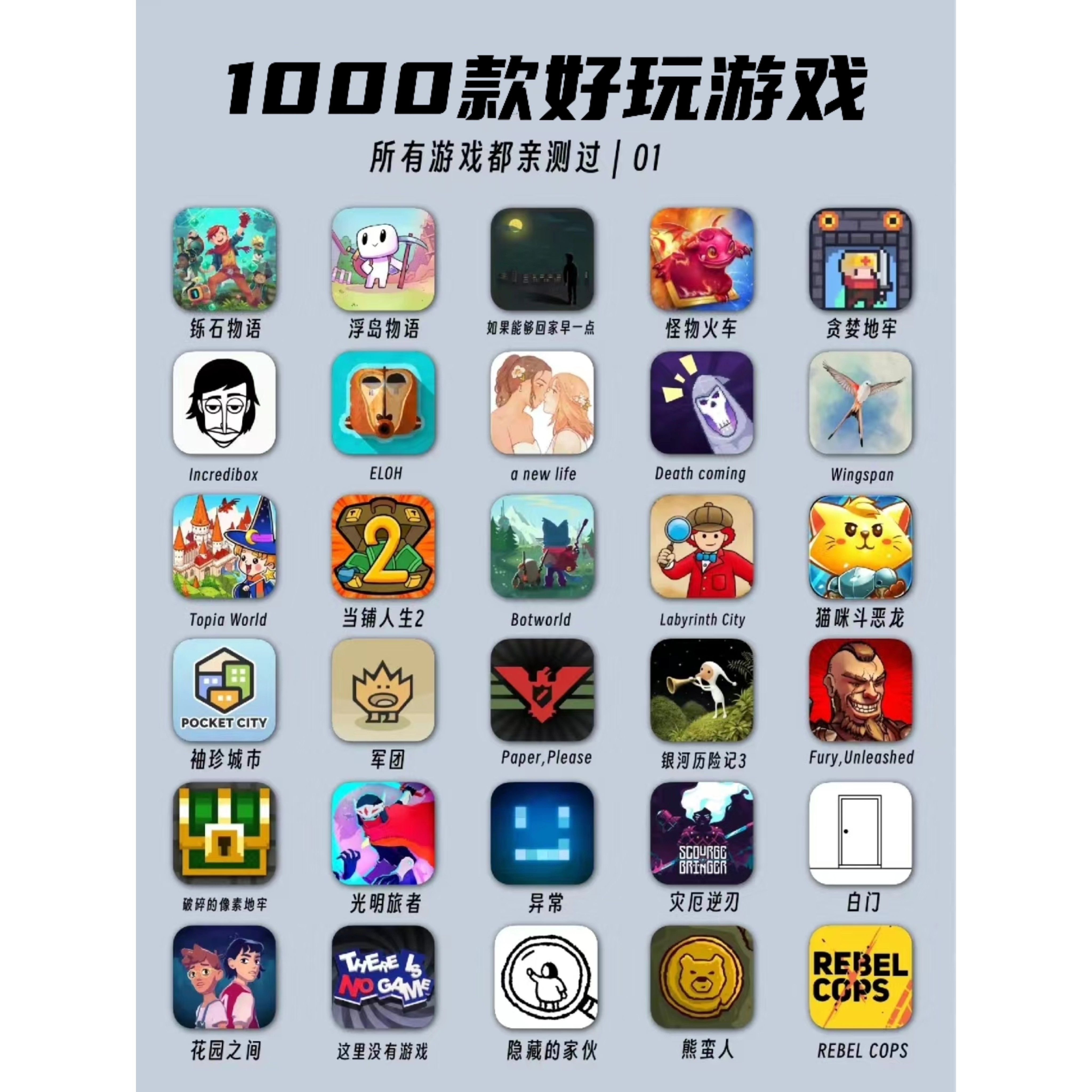 安卓游戏安卓手机 1000 大型单机游戏合集解锁手机游戏破解版鸿蒙