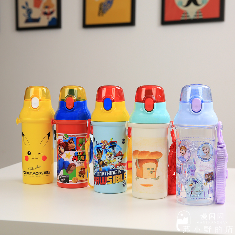 日本制原装正品进口skater小学生儿童卡通运动直饮冷水壶480ml