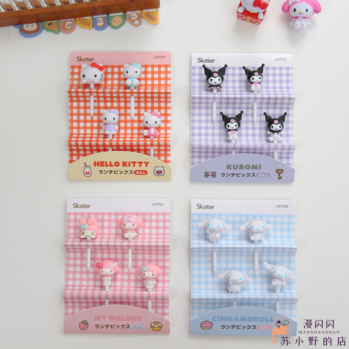 日本正品三丽鸥sanrio美乐蒂kitty猫水果叉玉桂狗便当装饰签4个装
