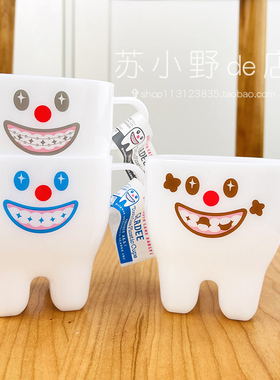 现货日本本土gladee坚固的牙齿造型白色可爱儿童宝宝漱口杯刷牙杯