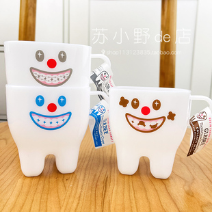 现货日本本土gladee坚固的牙齿造型白色可爱儿童宝宝漱口杯刷牙杯