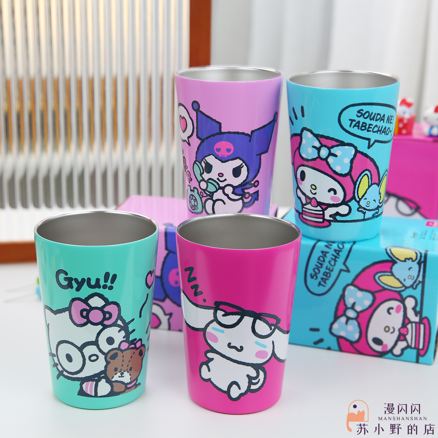 日本正版三丽鸥kitty美乐蒂库洛米高颜值萌双层不锈钢咖啡茶水杯