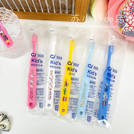 现货日本制正品ci503幼儿童牙刷齿科医院用凯蒂猫小动物汽车2-7岁