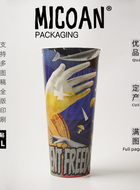MICOAN名高拼接系列定制500/650mL塑料杯一次性咖啡奶茶冷热包邮