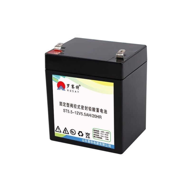 罗赛特12V5AH蓄电池喷雾器儿童玩具车通用电池
