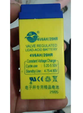 瑞衡电子秤电池专用4v6ah蓄电池计价秤4v电瓶电子称电池专通用台