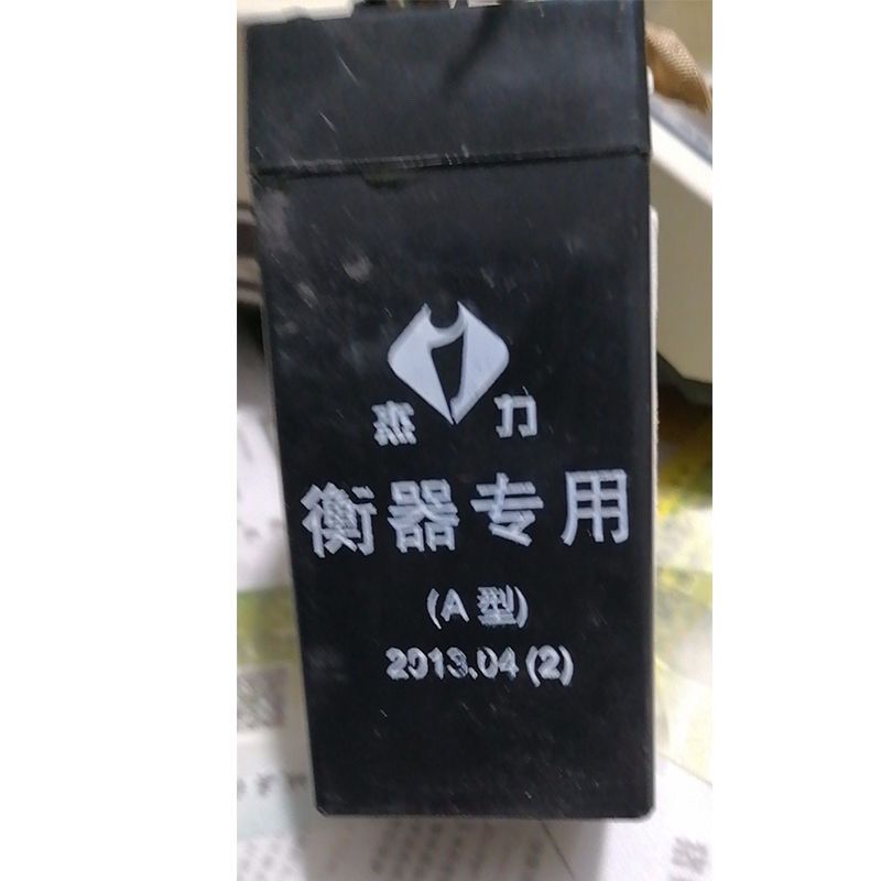 杰力衡器A型电子秤电池专用4v5ah蓄电池计价秤4v电瓶电子称电池图片