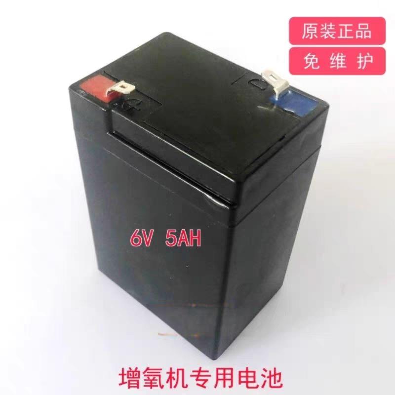 增氧机专用6V 交直流两用增氧机专用蓄电池氧气泵冲打气氧泵电瓶