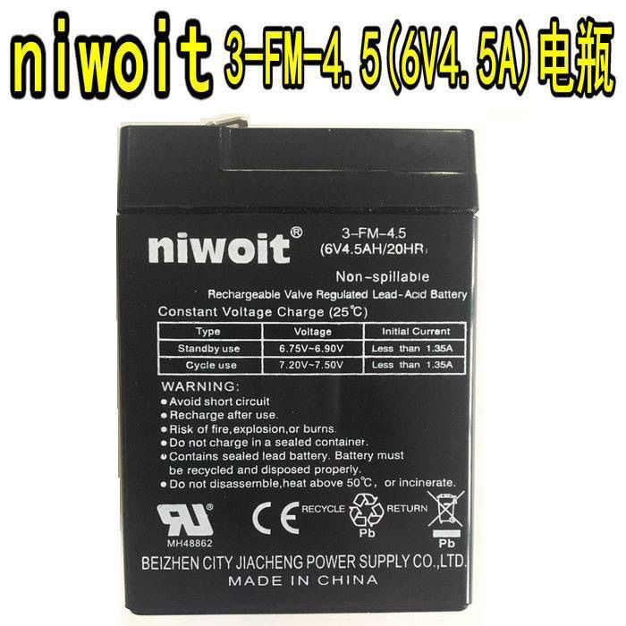 童车电池niwoit 3-FM-4.5 6V4.5AH/20HR 儿童电动童车 电瓶