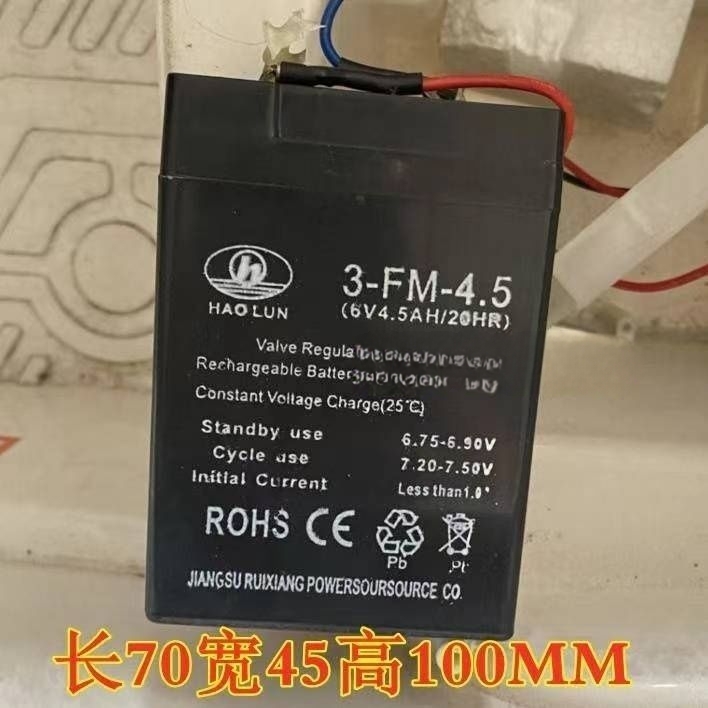 昊伦HAOLUN蓄电池6V4AH 6V4.5Ah玩具车童车小孩子汽车电动车电瓶