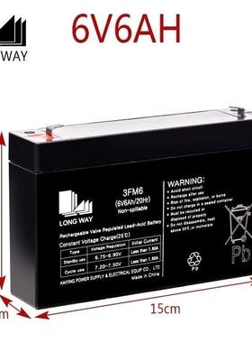 LONGWAY龙威电瓶蓄电池儿童6v6ah儿童车通用型汽车摩托车尼尔乐6a