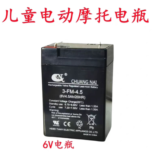 儿童甲壳虫电动摩托配件车头车线电瓶前叉车轮充电器车把电机车身