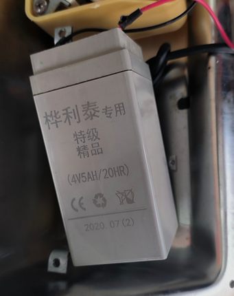 桦利泰4V5AH/20HR电子秤电池4v蓄电瓶4v5ah免维护电子称专用电池