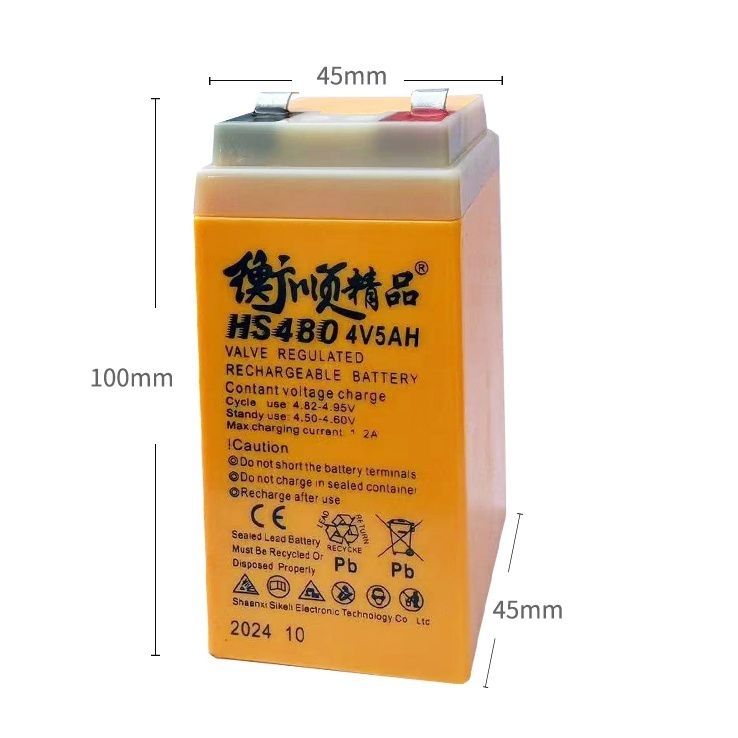 电子秤衡顺电池台秤电子称通用电瓶蓄电池大容量商用原装专用无线