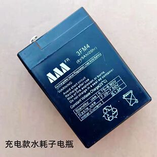 老祥鱼水耗子配件零配6v5AH蓄电池 水耗子电池 水耗子电瓶 可充电