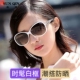 偏光白色框太阳镜女高级感2025新款 时尚 复古墨镜小脸防紫外线眼镜