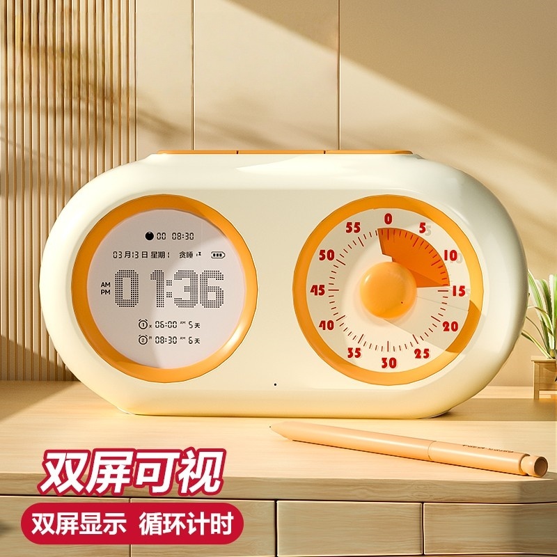 得力可视化计时器儿童学习专用学生自律定时闹钟作业时间管理好物