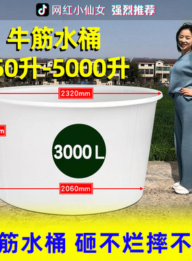 食品级加厚塑料新牛筋圆桶储水酿酒发酵特厚水桶大号耐用叉车胶桶