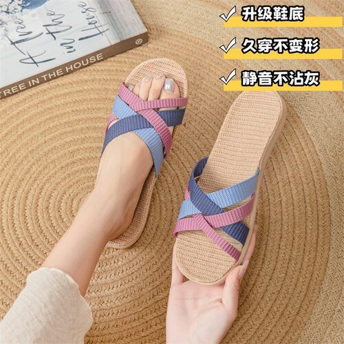2025新款亚麻拖鞋夏季透气