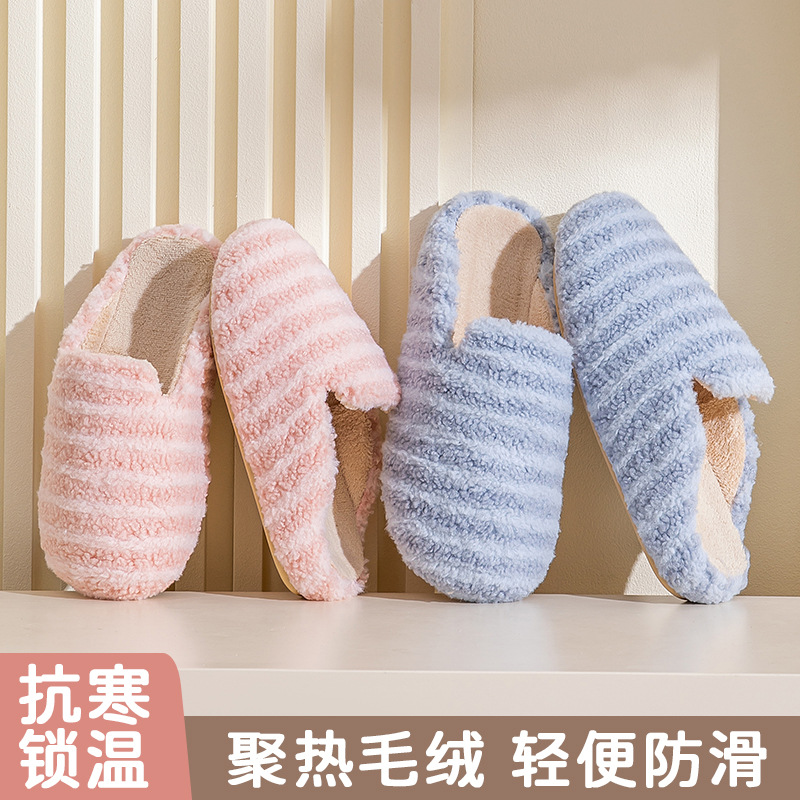 2024新款毛绒棉拖鞋女秋冬季室内厚底居家用加绒保暖男士冬天拖鞋
