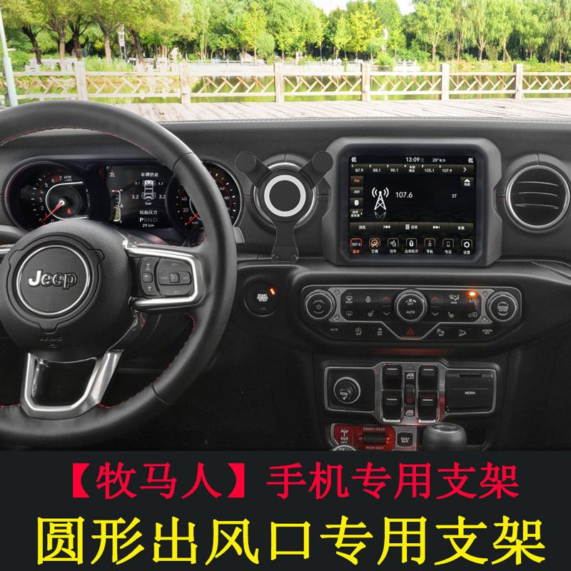 摩贝斯圆形出风口安装简单图片