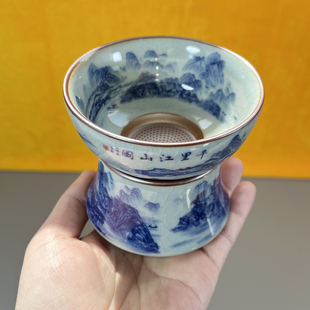 景德镇陶瓷茶漏千里江山图茶具青花山水高温釉下彩老陶泥开片茶滤