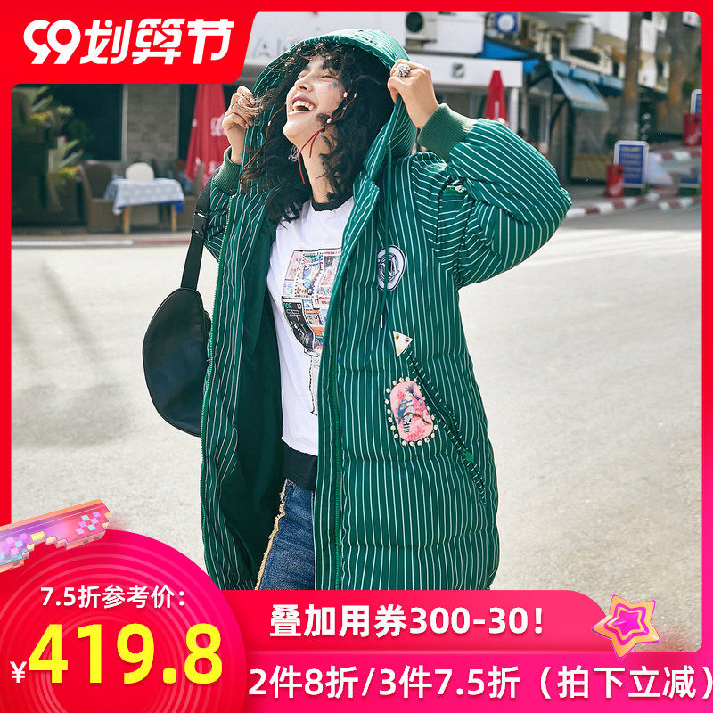 裂帛宽松连帽羽绒服女2019冬装新款印花绿色刺绣收腰时尚加厚外套