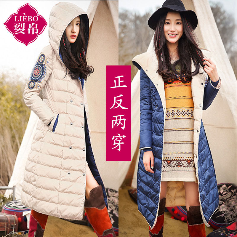 裂帛女装2020新款冬装轻薄羽绒服中长款过膝两面穿修身外套