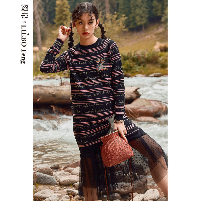 裂帛LIEBOFeng商场同款2020秋季新款提花插肩长袖收腰连衣裙女