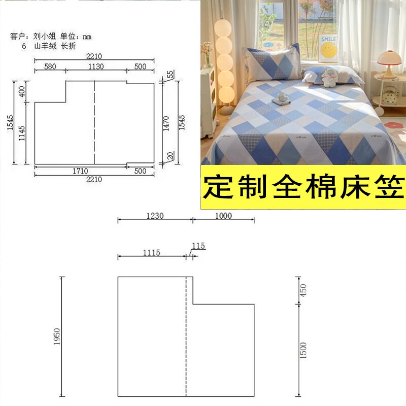 可定制全棉床笠卡通印花田园风防滑床垫套飘窗车载榻榻米床套床笠