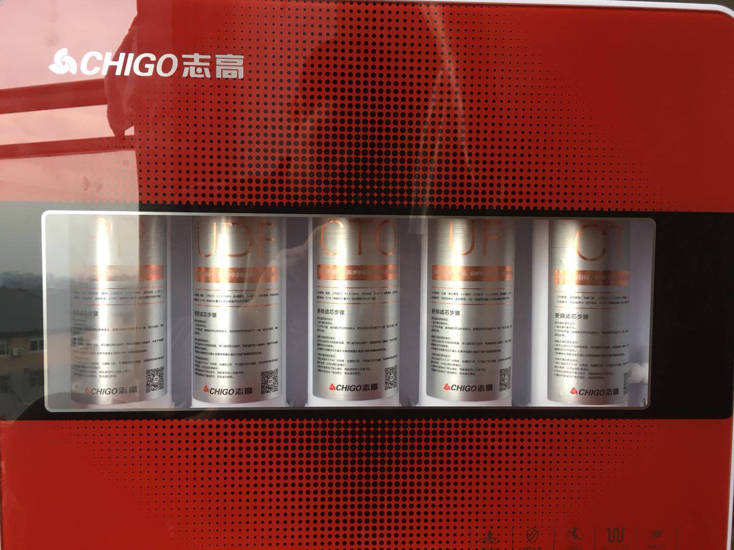 志高净水器uf-3自来水直饮机5级超级过滤志高牌cg-uf-3超滤净水机