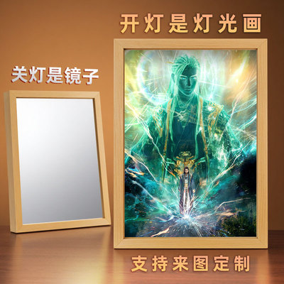 韩立结婴镜子灯光画创意礼品