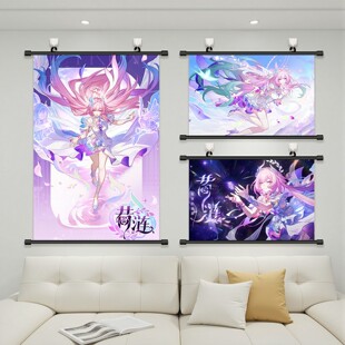 昔涟挂画海报动漫游戏周边二次元美少女免打孔客厅卧室装饰画壁画