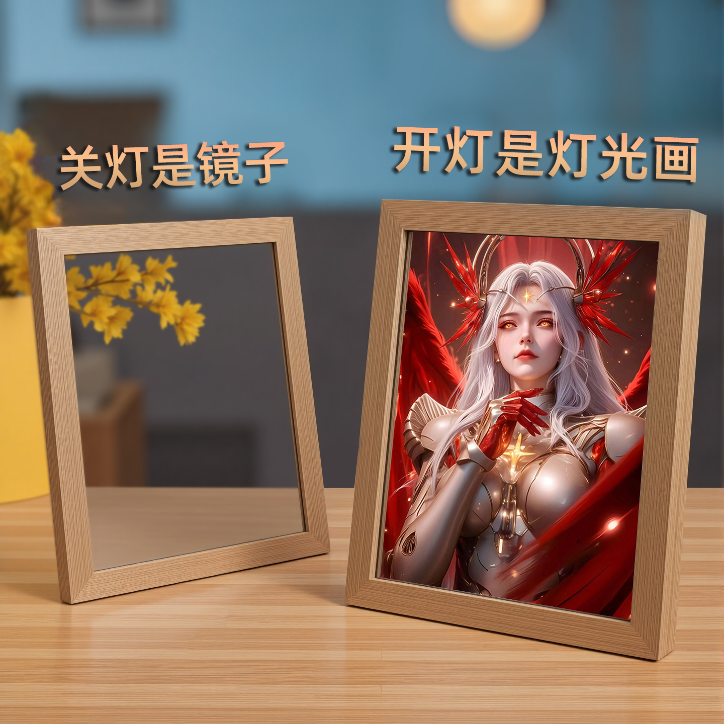吞噬星空镜子灯光画罗峰星幻王相框摆件动漫周边小夜灯生日礼物