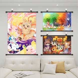 有兽焉海报挂画天禄辟邪四不像吐宝鼠神鼬周边卡通免打孔装饰壁画