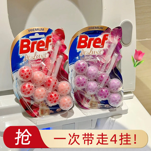 【4挂】妙力洁厕球除菌防垢清洁马桶悬挂式球留香卫生间遮异味香