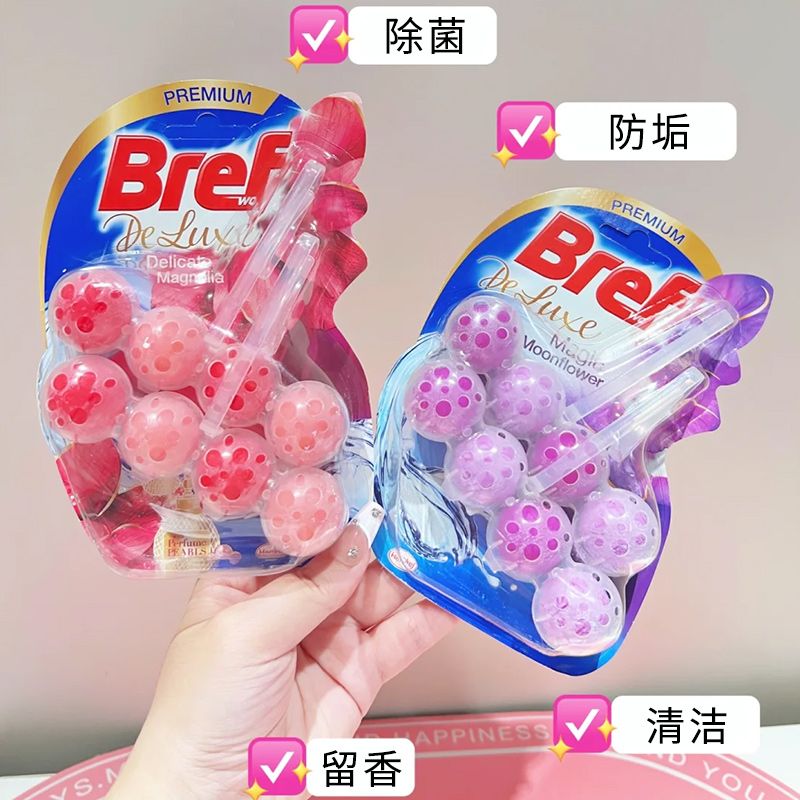 妙力清洁留香洁厕球6挂
