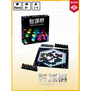 栢龙桌游 玩具智谋棋家庭聚会休闲娱乐益智策略桌游卡牌8+